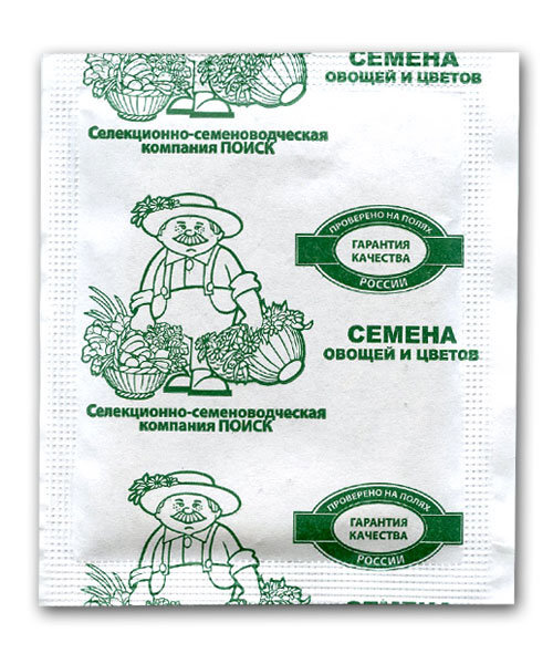 Петрушка Обыкновенная листовая семена 
