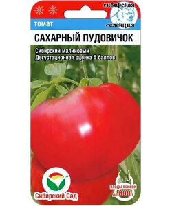 Томат Сахарный пудовичок