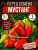 Перец сладкий Мустанг семена 