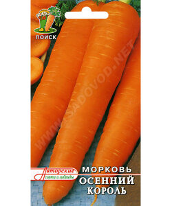 Морковь Осенний король