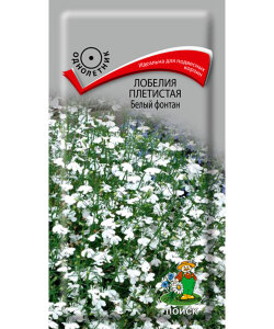 Лобелия Белый фонтан (плетистая) Лобелия Белый фонтан (плетистая)