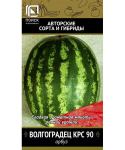 Арбуз Волгоградец КРС 90 Арбуз Волгоградец КРС 90