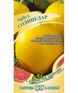 Арбуз Солнцедар Арбуз Солнцедар