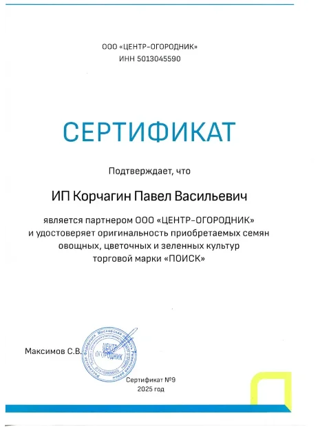 Петуния балконная Смесь окрасок семена