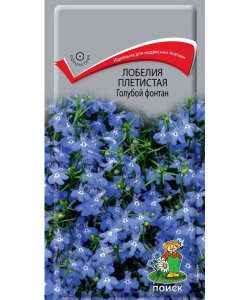 Лобелия Голубой фонтан (плетистая) Лобелия Голубой фонтан (плетистая)