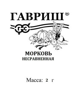 Морковь Несравненная