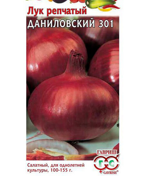 Лук Даниловский 301 (репчатый) семена 